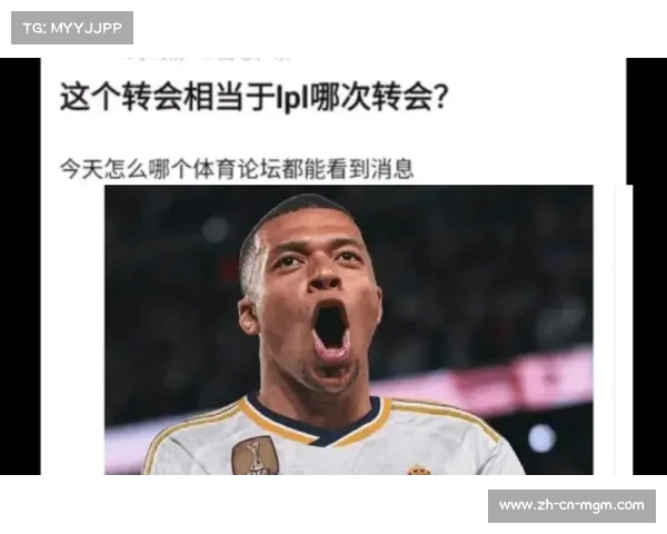 姆巴佩与皇马达成转会协议疑云再起引发各方关注与热议 姆巴佩与皇马达成转会协议疑云再起引发各方关注与热议
